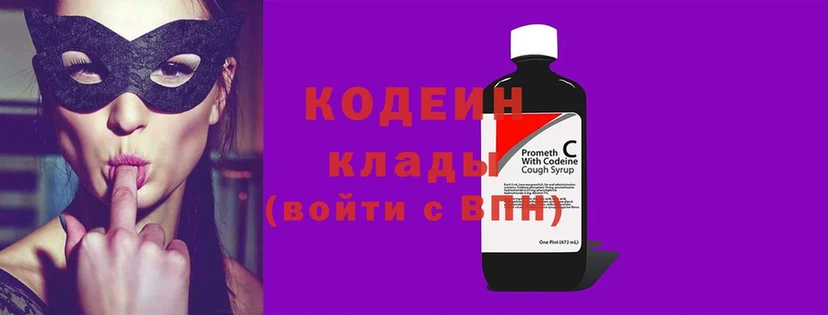 Как найти закладки Нефтегорск КОКАИН  Галлюциногенные грибы  МЕФ  СОЛЬ  ГАШ  Марихуана 