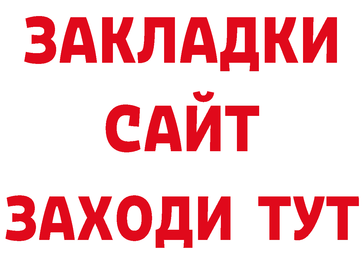 Первитин кристалл зеркало мориарти гидра Нефтегорск