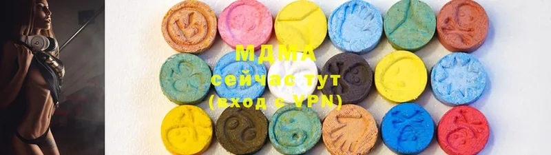 MDMA молли  Нефтегорск 